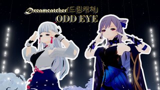 【MMD Genshin Impact】Ayaka and keqing【Dreamcatcher 'Odd Eye' 】#mmd #genshinimpact