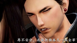 [Jianwang 3 / Tuyển tập tuyển chọn] Long Các Bốn Càn Long Nhảy Lên