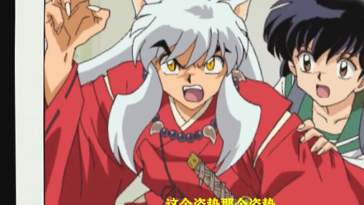 Thói quen cây tràm của Higurashi Kagome & InuYasha