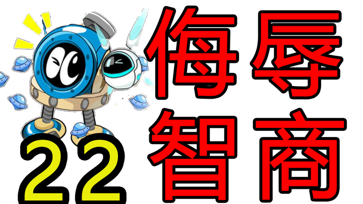 【Sailuo】22 Tindakan Perencana yang Menghina Kecerdasan Pemain