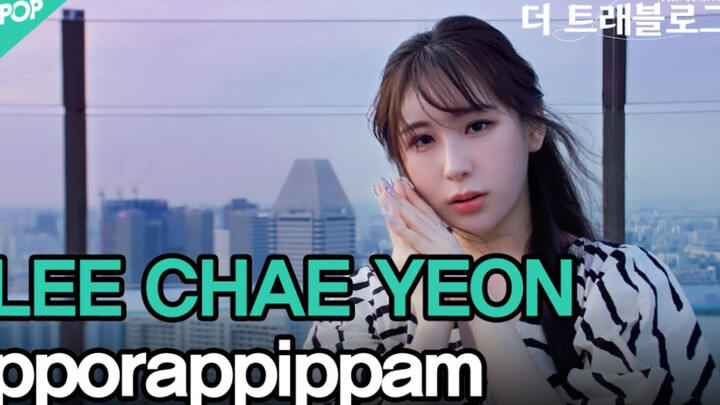 【Lee Chae Yeon | Cover nhảy】LEE CHAE YEON – Đêm ánh tím [the travelog] Tập 1: Singapore
