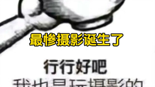 The most tragic 2D photography in history has been born! Check out the VCR!