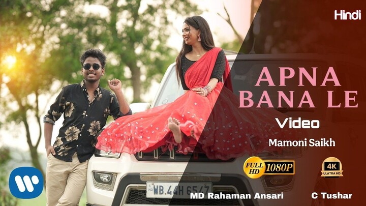 Apna Bana Le - Itz Sahin Topper | Mamoni Saikh | MD Rahaman Ansari | C Tushar, Jabir Ali | Arijit S
