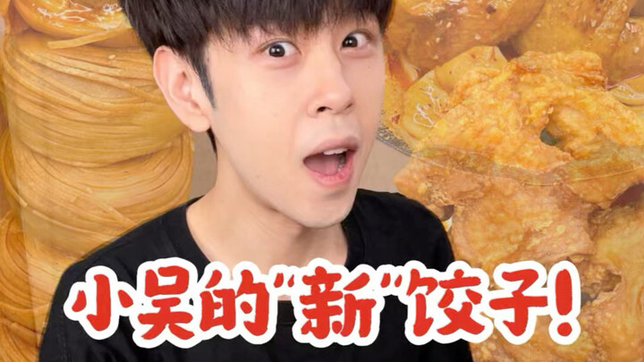 I cooked a big pot of dumplings!