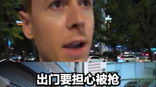 老美居然不相信中国比美国自由