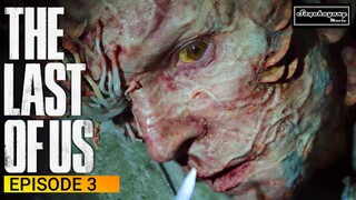 KATANYA EPISODE PALING K0NTR0VERSIAL !! - THE LAST OF US EPS 3