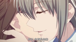 【水果篮子】温柔的由希x透