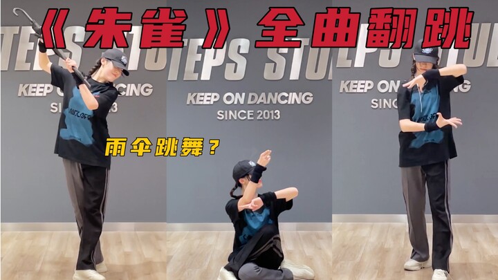 【Teens in Times】The “big sister” born in 2004 strives to be the first male idol group member to danc