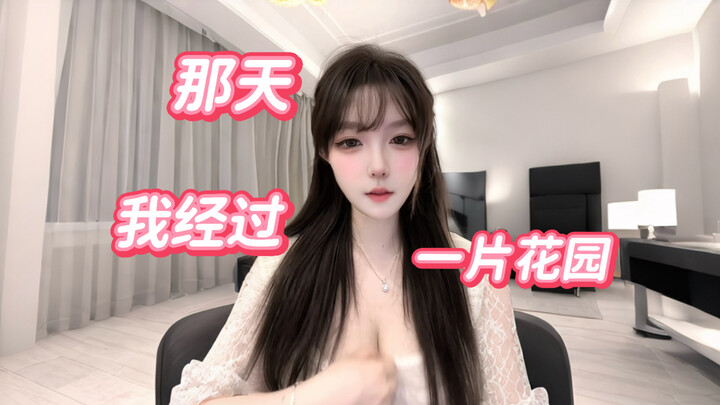 Ồ trắng quá, hay quá “Nhớ em và tương lai của chúng ta”