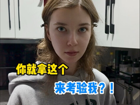 When I surprised the little foreign kid, I didn’t expect…?!