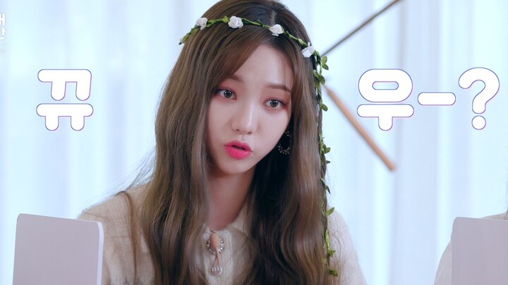 【aespa】Unstable Signal | Forever Elf Group #2