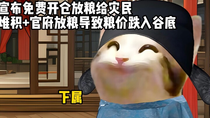 Worry about the world before you worry about yourself, and be happy after the world is happy