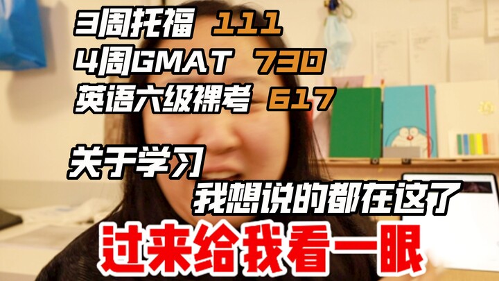 Tired of Studying? Click Here If You Lack Motivation to Learn | The Ultimate Guide to Overcoming Stu