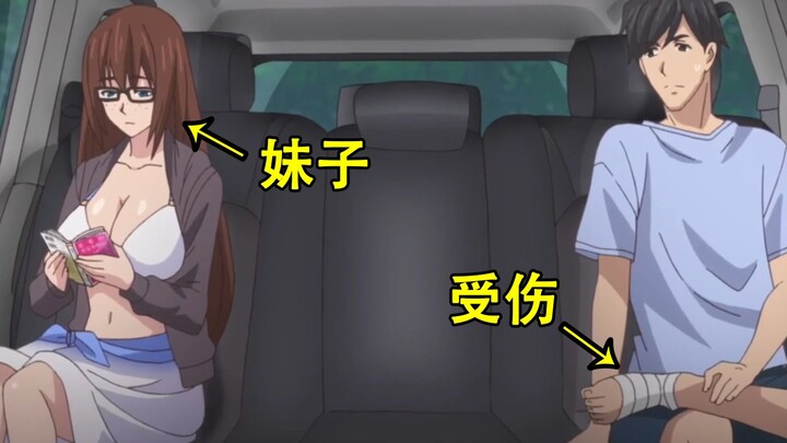 ฉันจะโดนพี่สาวฉันกินแน่! ฉันก็อยากจะหนีเหมือนกันแต่ทำไม่ได้!