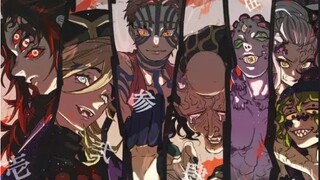 【鬼灭之刃】上弦六~上弦三的出场压迫感谁最强？