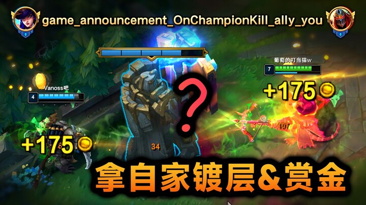 วิธีใช้การเทคโอเวอร์เชิงร้าย: ยึดทาวเวอร์ของตัวเอง จบบัญชีโบนัสของเพื่อนร่วมทีม! (เจ้าหน้าที่หญิง/หน