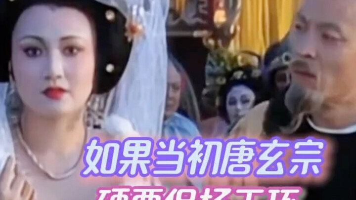 If Emperor Xuanzong of Tang had resolved to spare Yang Guifei at all costs — “Yang Guifei,” “Tang Dy