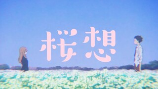【EXC#3】听见你的颜色