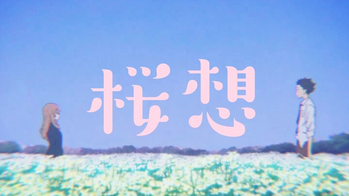 【EXC#3】听见你的颜色