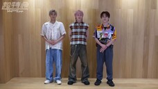 [Vietsub] Tập thể dục cùng với Shuya, Masahiro và Aloha 【Chỉ 5 phút đơn giản tại nhà🔥】