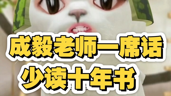 你不把观众当回事，观众自然不把你当回事...