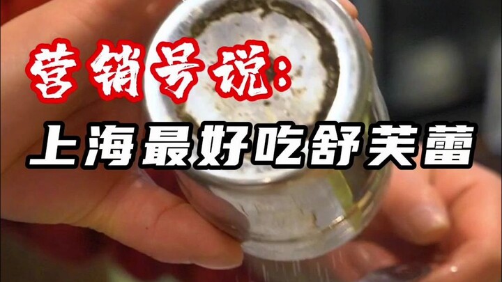 Other than what my teacher makes, this is the best soufflé I’ve ever had!