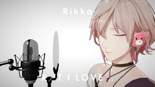 #1【THE RIKKA TONE】 I LOVE... /Official髭男dism covered by 律可