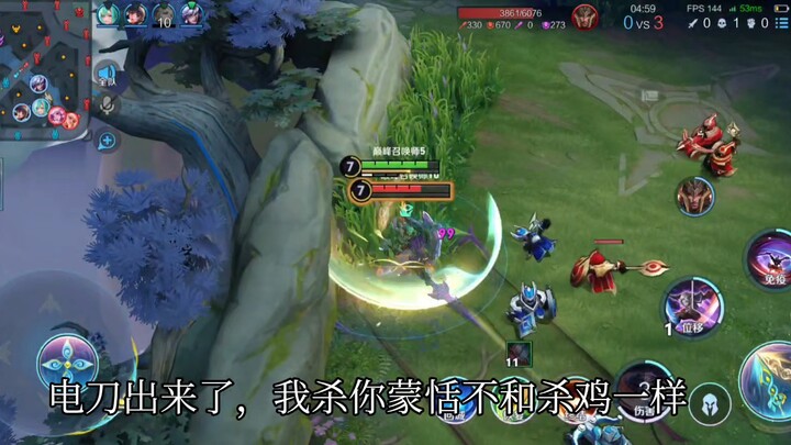 “Only using support heroes in ranked matches” – Lord Qingtian makes you win; you have no choice but 