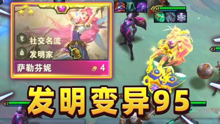 Cục rút tuổi thọ: Bài đến cực kỳ vô lý, 3 sao Fanny toàn nhờ “đi khách” mới sống nổi!