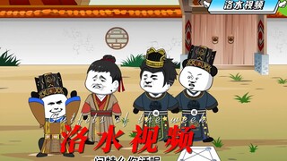 学神铁柱-7-差点儿还要脸了！