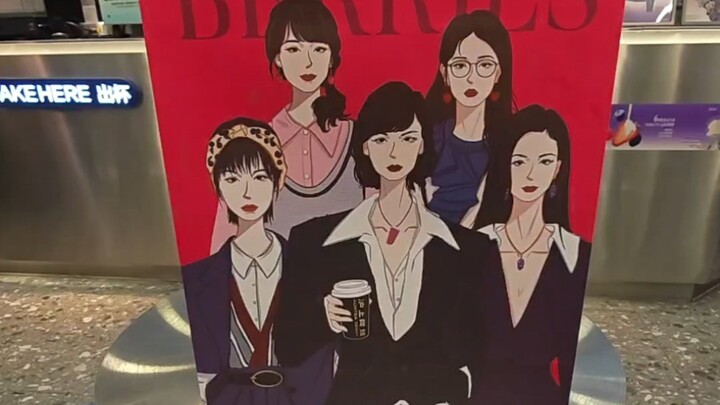 ขอบคุณน้องสาวแห่งเซี่ยงไฮ้ ฉันจะรีบกลับไปอยู่ในเขตสบายๆ ของตัวเองที่มิ่ซื้อปิงเฉิงแล้ว