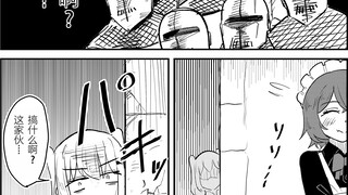 圣骑士：孩子们，至少我在标题里面     圣骑士与平凡小队长 第五话