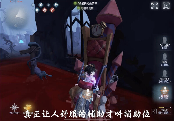 Only support that truly makes people feel at ease is real support.