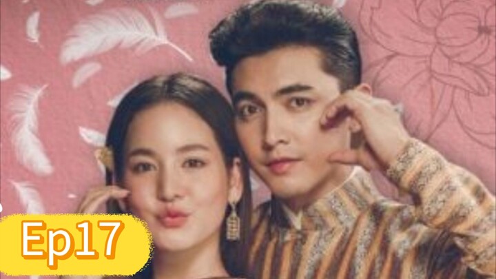 คุณพี่เจ้าขาดิฉันเป็นทหารไม่ใช่หงส์Ep17