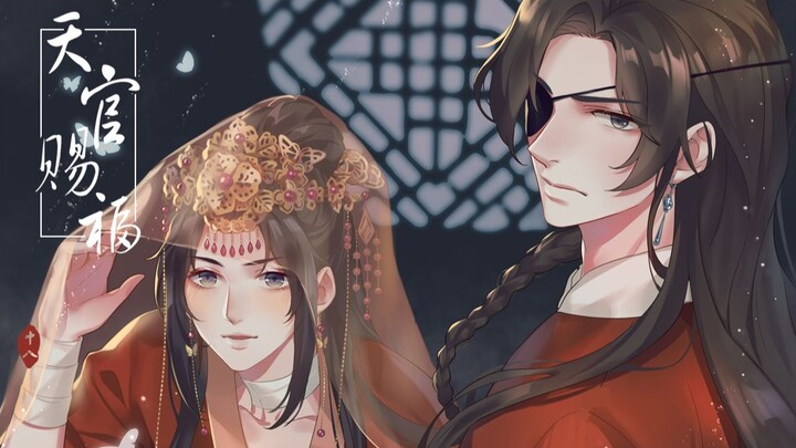 【板绘】天官赐福→花怜上色过程→哥哥我们成亲吧⁄(⁄ ⁄•⁄ω⁄•⁄ ⁄)⁄（时长慎入）