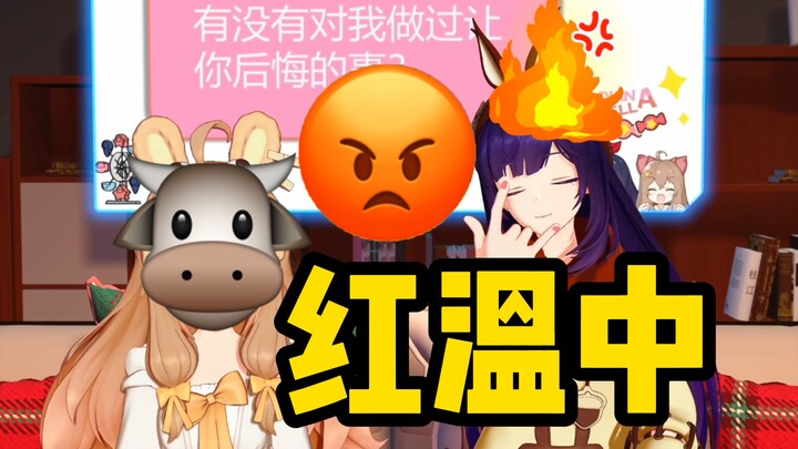 绷不住了！牛大将军嘉然玩梗给队友干红温了！