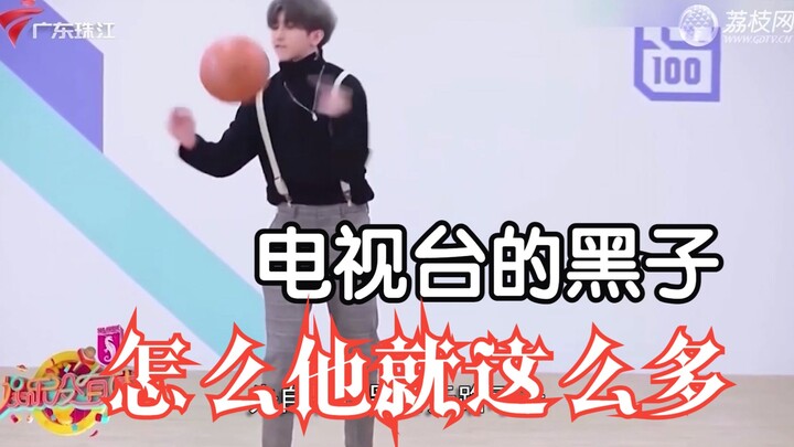 【全电视·小黑子】原来这么多电视台都是小黑子？树枝666