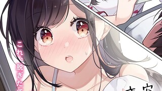 【9】朋友欠我500日元后 竟把妹妹抵过来还债？！哥哥要还钱了？！