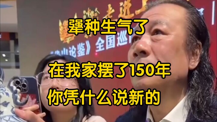 Stubborn guy: It’s been in my house for 150 years—what makes you think the new one is better?