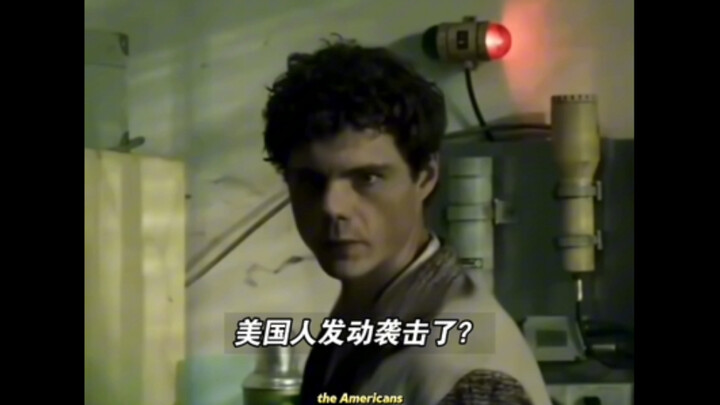 The alarm at the Nuclear Research Institute went off.