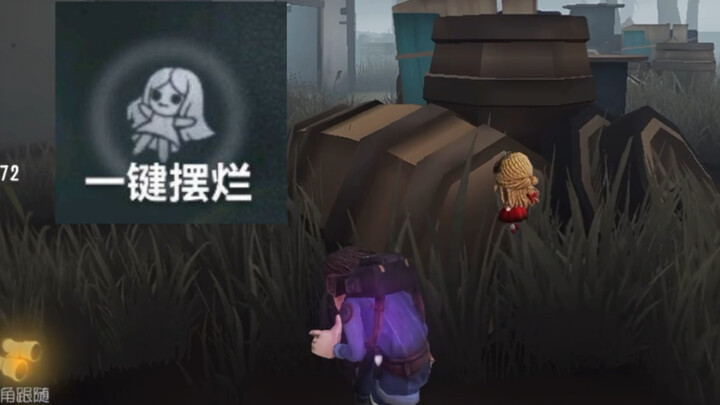 How well do adventurers and little girls match?