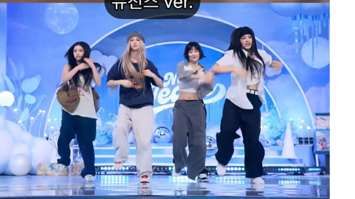 New Jeans dances with the choreographer