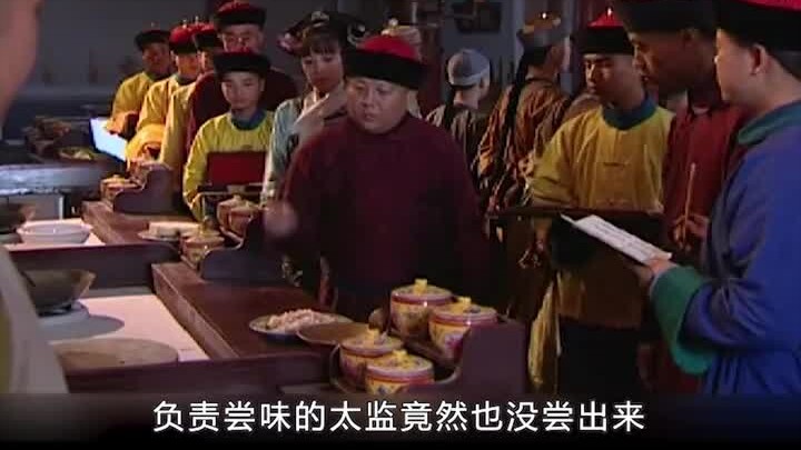 Koki salah mengira saus pedas sebagai saus fandou, langsung menyendok satu sendok penuh, hingga Cixi