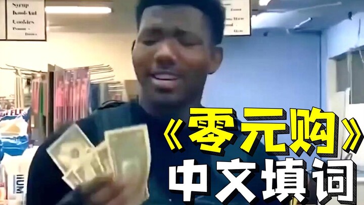 ⚡Beli Lagu Tunggal dengan Harga Nol Rupiah⚡