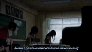 Gakkou Gurashi ใช้ชีวิตโรงเรียนสยอง ตอนที่ 12 ซับไทย ตอนจบ