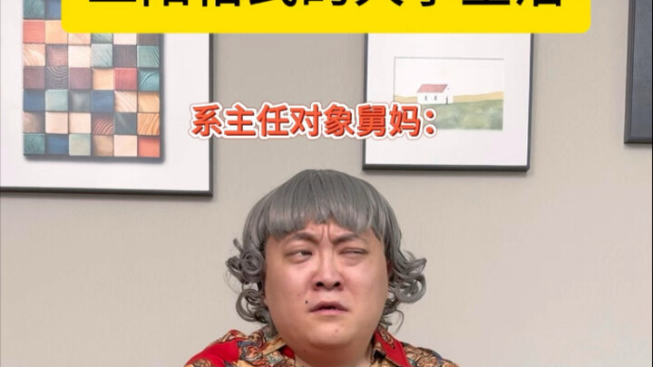 二阳还有这用途？