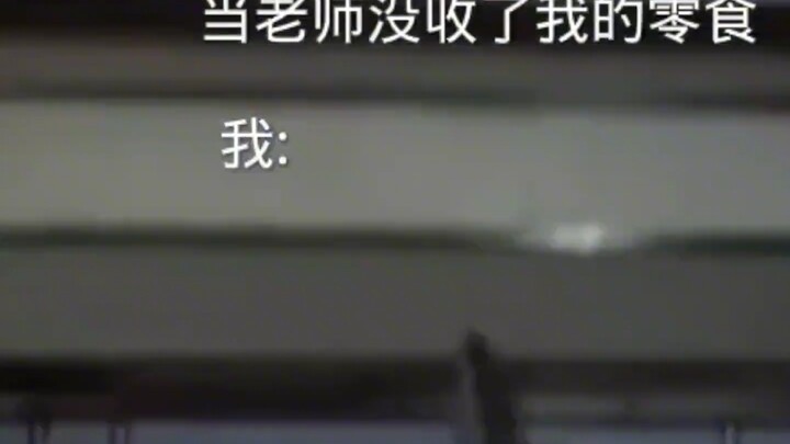 คุณยังจะรับอีกเหรอ!!!