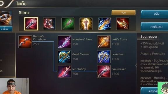 ROV  - Slimz ออกของแข่ง สูตร H2K ทีม BZ