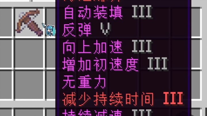 666, chủ nhà có một công cụ ma thuật