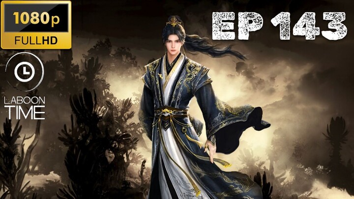 อำพรางสวรรค์ ตอนที่ 143